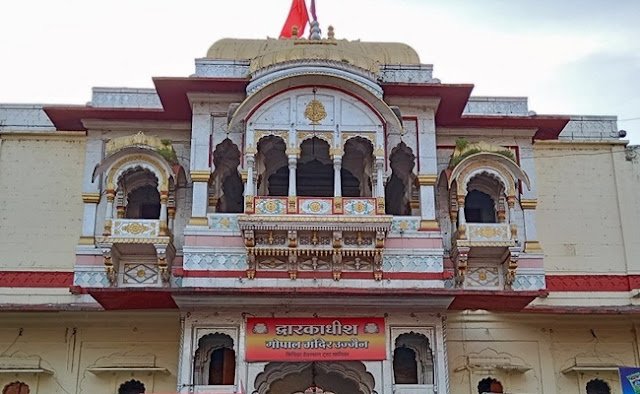 Mahakaleshwar Jyotirlinga
