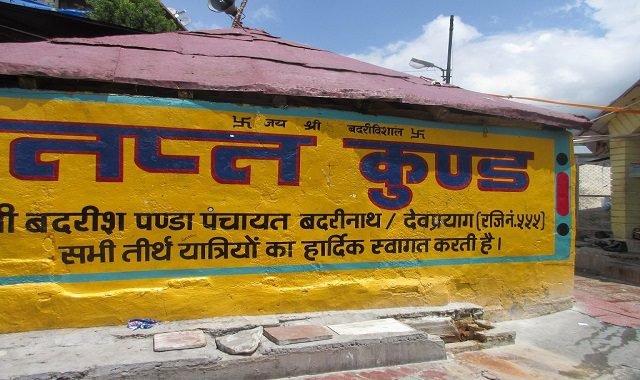 Badrinath